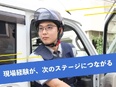 セキュリティスタッフ（屋内中心）◆平均年収508.7万円／賞与3.19ヶ月分／入社祝金10万円支給2