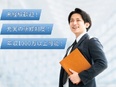 ルームアドバイザー◆未経験歓迎／年収1000万円可能／完全反響営業／業界トップクラスの歩合率2