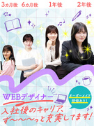 Webデザイナー◆未経験9割／基本定時退社／年休125日／フルリモ可／1年で年収200万円UPも！1
