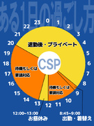 機械警備（未経験歓迎）◆ワンルームでゆったり待機／入社祝金10万円／業界トップクラスの売上高1