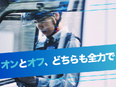 機械警備（未経験歓迎）◆ワンルームでゆったり待機／入社祝金10万円／業界トップクラスの売上高2