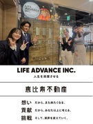 不動産事務(未経験歓迎)◆初年度年収400万円以上/残業月1h未満/日曜固定休/恵比寿駅より徒歩2分1