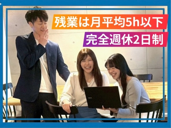 転職・求人情報イメージ2