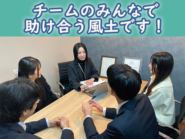 転職・求人情報イメージ1