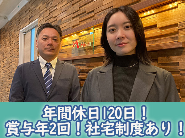 転職・求人情報イメージ2