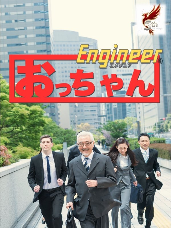 ITエンジニア◆年間休日125日／リモートあり／残業ほぼなし／食事補助あり／入社初日から有給付与！イメージ1