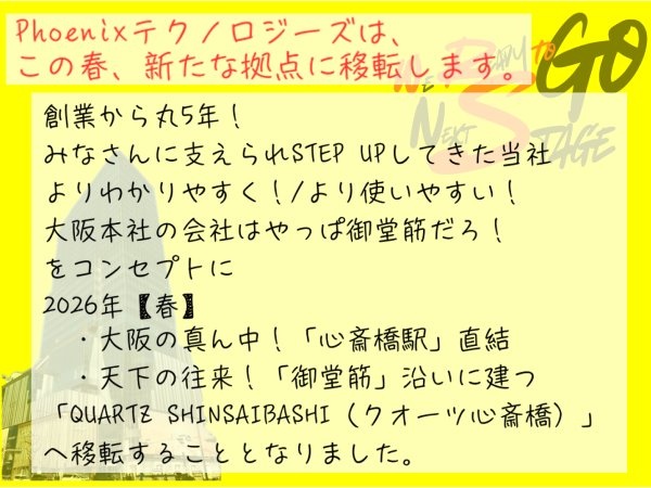 転職・求人情報イメージ2