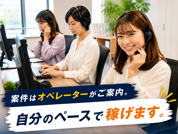 転職・求人情報イメージ1