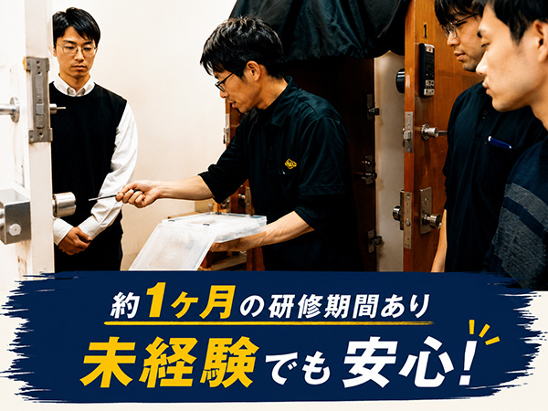 転職・求人情報イメージ2