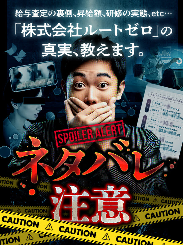 PG◆最大還元率88%/年休130日/平均残業10h/フルリモート可/副業可/土日祝休みイメージ1
