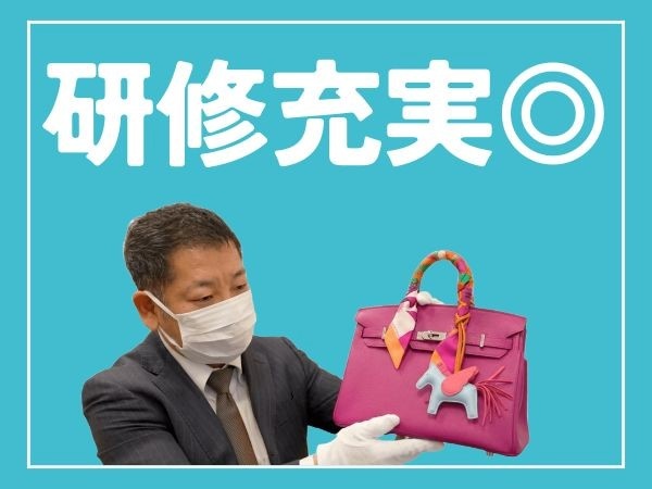 転職・求人情報イメージ1
