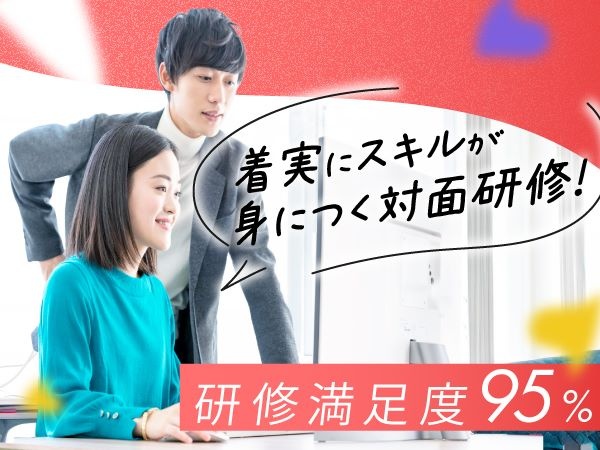 転職・求人情報イメージ2
