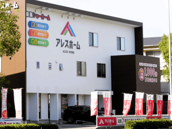 転職・求人情報イメージ1