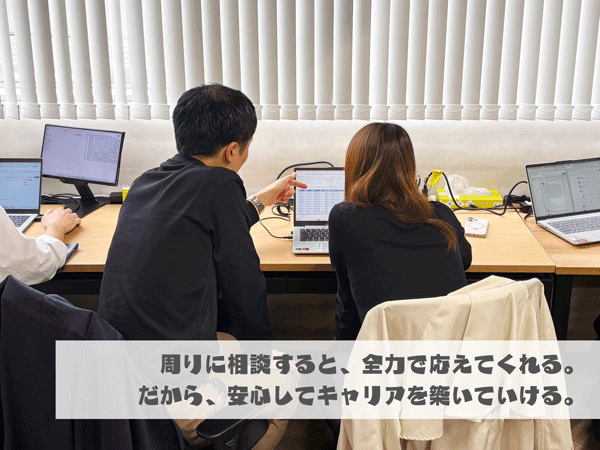 転職・求人情報イメージ2