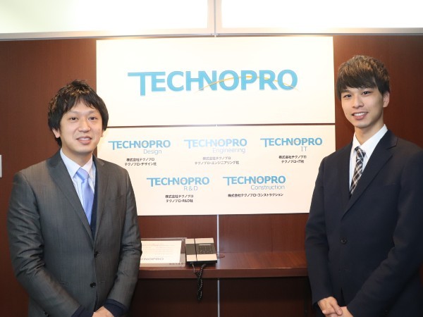 転職・求人情報イメージ2