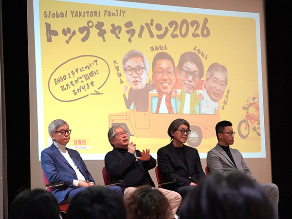 転職・求人情報イメージ2