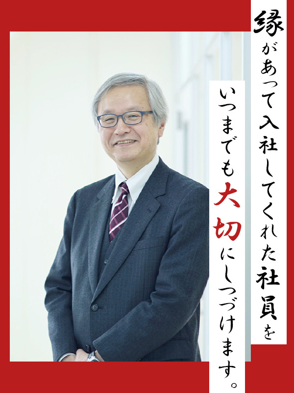 『鳥貴族』の店長候補◆無断残業・休日出勤NG／店長昇格後すぐ月収31万円以上可／5日以上の連休可能！イメージ1