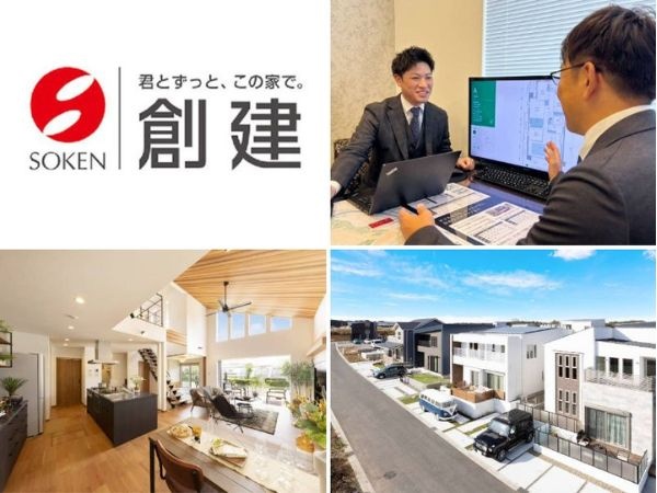 転職・求人情報イメージ2