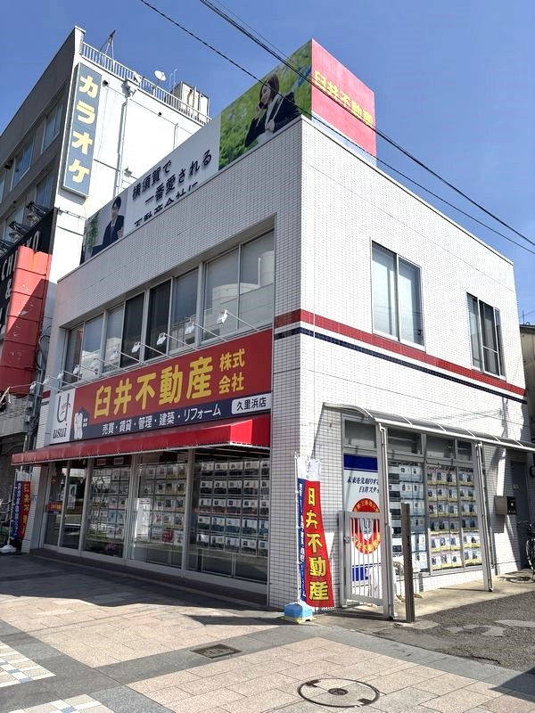 不動産営業(未経験歓迎)◆横須賀・三浦エリア/完全反響/残業ゼロ/完休2日/季節ごとの大型連休ありイメージ1
