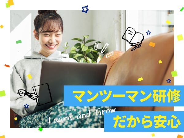 転職・求人情報イメージ2