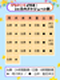 施設警備員◆月収27万円以上／面接1回／内定率7.5割以上／毎年基本給UP／東証プライム上場G