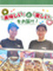 ドーナツストアの販売スタッフ（店長候補）◆年休120日／残業月20h以下／40名以上の積極採用！