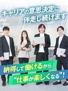 ITエンジニア◆年間休日130日／残業月8.3時間／年収UPサポート／単価連動制／案件満足度100%1
