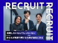 事務派遣スタッフ（未経験歓迎）◆年休120日／土日祝休み／月1回美容施術無料／髪色・ネイル自由2