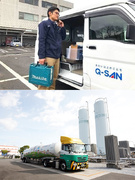 都市ガスのルート営業◆筑豊の優良企業／毎年昇給／賞与年3回／転勤なし／Q-SANグループ1