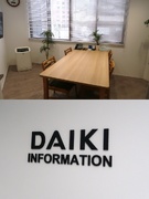 清掃管理スタッフ（未経験歓迎）◆残業ほぼナシ／賞与年2回／月給26万円～／副業OK／資格取得支援あり1