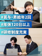 PCの訪問修理スタッフ◆直行直帰&社用車通勤もOK／年間休日120日以上／7割が未経験から活躍中！1