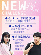 ITエンジニア◆9割未経験スタート／年収800万円～可／フルリモ・副業可／年休125日／原則定時退社1