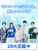 ITサポート◆正社員募集／年間休日124日／残業月平均6時間／産休育休取得率100%1