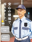 セキュリティスタッフ◆未経験から安心スタート／プライム上場G／月収30万円以上も可／資格取得支援あり1