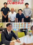 賃貸営業◆成約率約80％／残業月20H以内／完休2日／月給30万円以上1