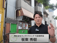 賃貸営業◆成約率約80％／残業月20H以内／完休2日／月給30万円以上3