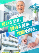 コンクリート建築の設計◆昨年賞与4.8ヶ月分／社宅・社員寮あり／建築と本気で向き合える1
