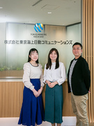 お問い合わせ対応スタッフ（未経験歓迎）◆多摩勤務／年休120日以上／産休・育休の取得多数！／7月入社1