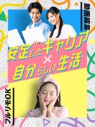 動画編集（未経験歓迎）◆土日祝休／リモート可／推し活手当あり／韓国風デザインやライブ映像編集など！1