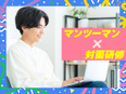 動画編集（未経験歓迎）◆土日祝休／リモート可／推し活手当あり／韓国風デザインやライブ映像編集など！3