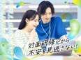 Webデザイナー（アニメ・ゲーム好き歓迎）◆土日祝休／年休128日／リモートあり／推し活応援3