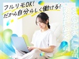 Webデザイナー（アニメ・ゲーム好き歓迎）◆土日祝休／年休128日／リモートあり／推し活応援2