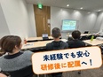 半導体装置のメンテナンススタッフ◆未経験歓迎／年休161日／賞与4ヶ月分／東芝グループ関連工場で勤務2