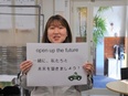 工場設備のメンテナンススタッフ◆未経験歓迎／土日休み／18時退社可／賞与3.6ヶ月分／家族・住宅手当2