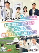 統括マネージャー◆保育・教育業界経験者歓迎／保育園運営を行う上場グループ企業1
