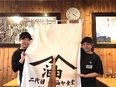 店舗運営スタッフ◆幹部・店長候補や即店長も可／休日・残業等は希望に応じます／書類選考なし＆面接1回2