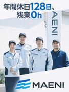 総務事務◆創業60年超／年休128日／残業0h／賞与年3回・昨年度3～4.5ヶ月分／ブランクあり歓迎1