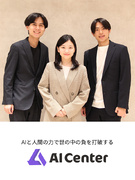 ITエンジニア◆年間休日130日／フルリモート可／残業月6.2h／AI時代を生き抜くスキルを習得1