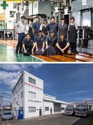 製造スタッフ（未経験歓迎）◆手取り月30万円～も可／年休120日／賞与年2回／食事補助1食200円1