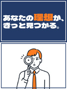 設計補助◆大手メーカー勤務／月給30万円～／土日祝休／年休122日／残業月平均9.1h／夜勤なし1